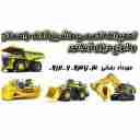 گروه فنی مهندسی توان دیزل، اجاره و تعمیرات انواع دیزل ژنراتور  در تهران